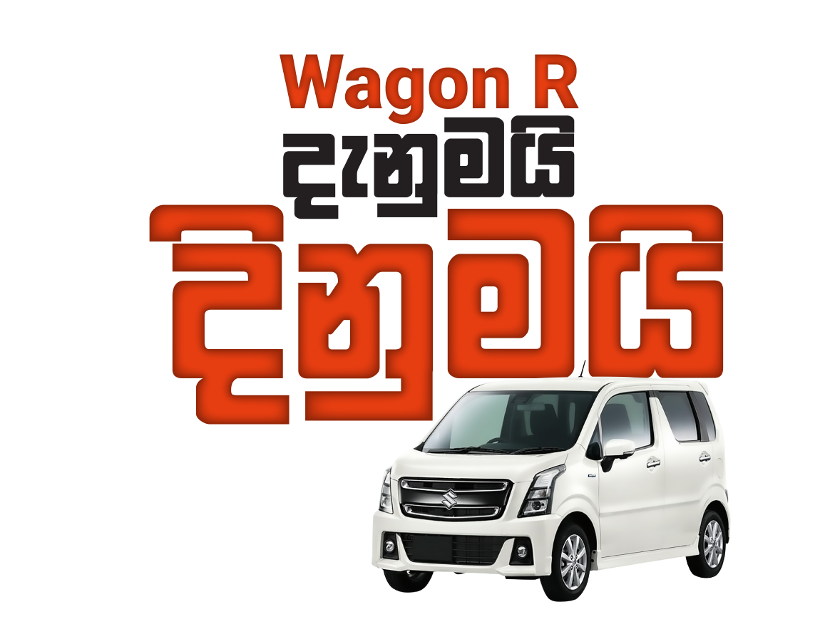2019 Maruti Suzuki Wagon R to be launched in India tomorrow - CarWale